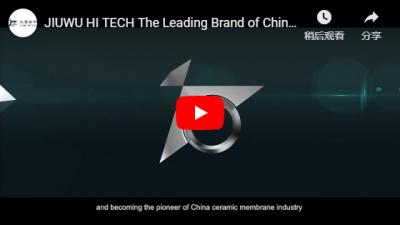 JIUWU HI-TECH: ведущий бренд китайской керамической мембраны