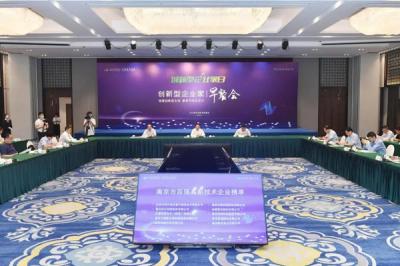 JIUWU HI-TECH сертифицирован как 100 самых инновационных предприятий Нанкина.