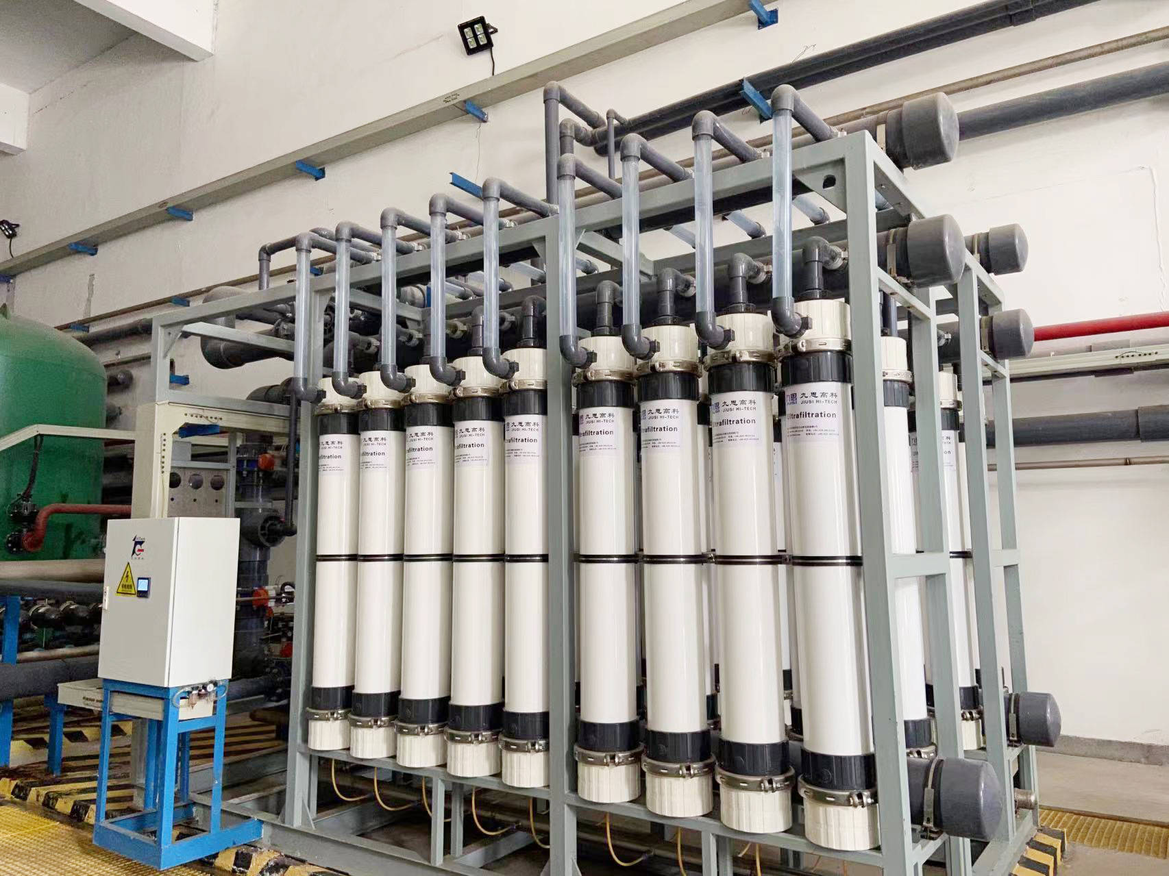 Industrial Wastewater Management - 翻译中...