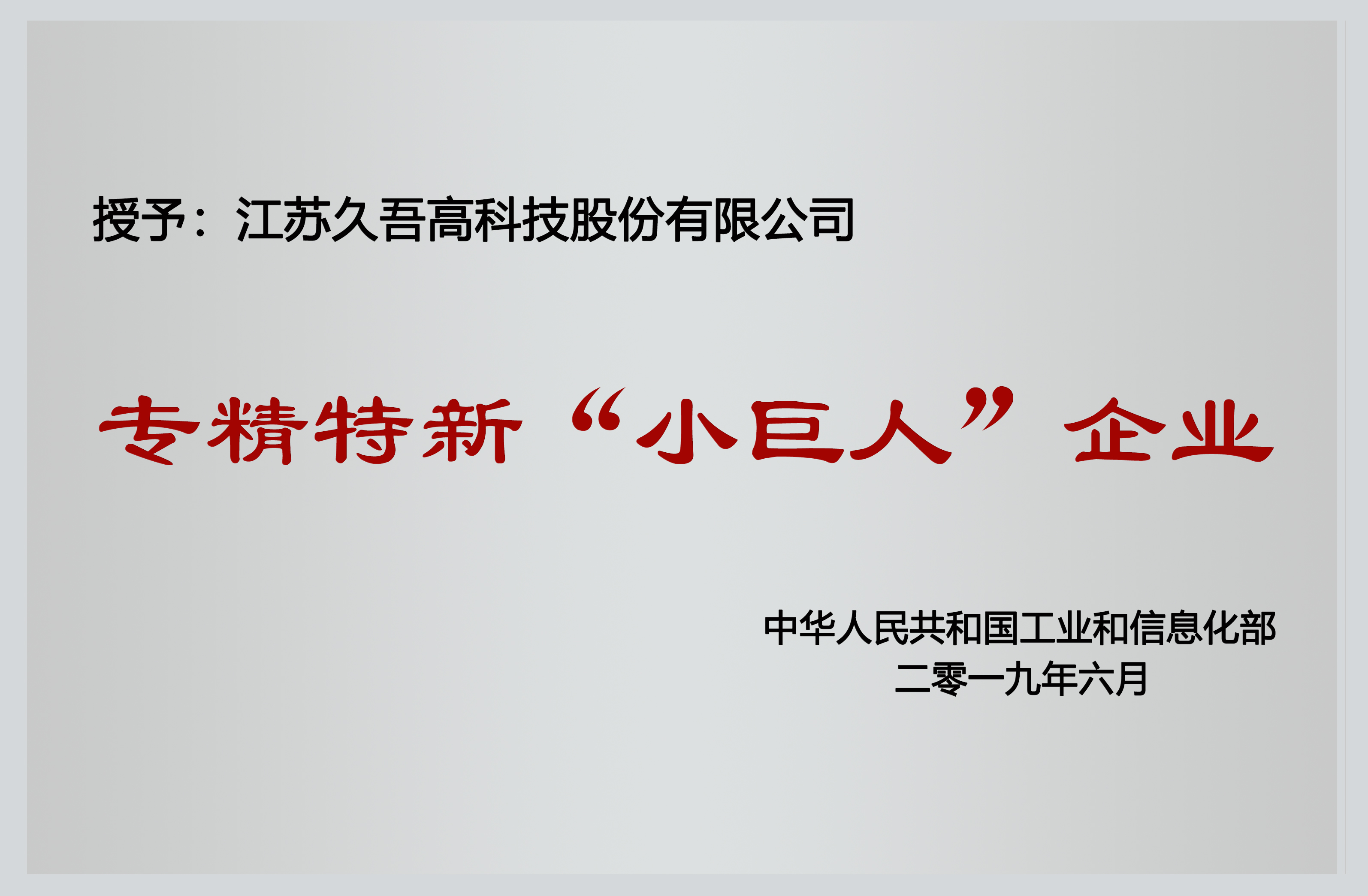 Honor8 - 翻译中...